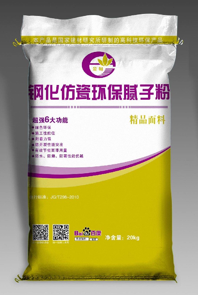 钢化仿瓷环保腻子粉-精品面料